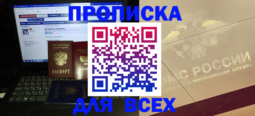 форма 3 в Читинской области